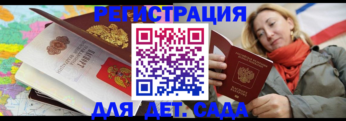 прописка иностранных граждан в Харабали